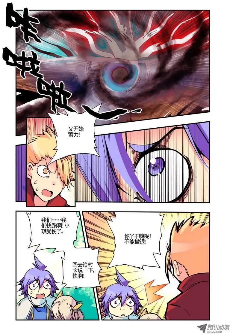 第45集 自尊-第52话