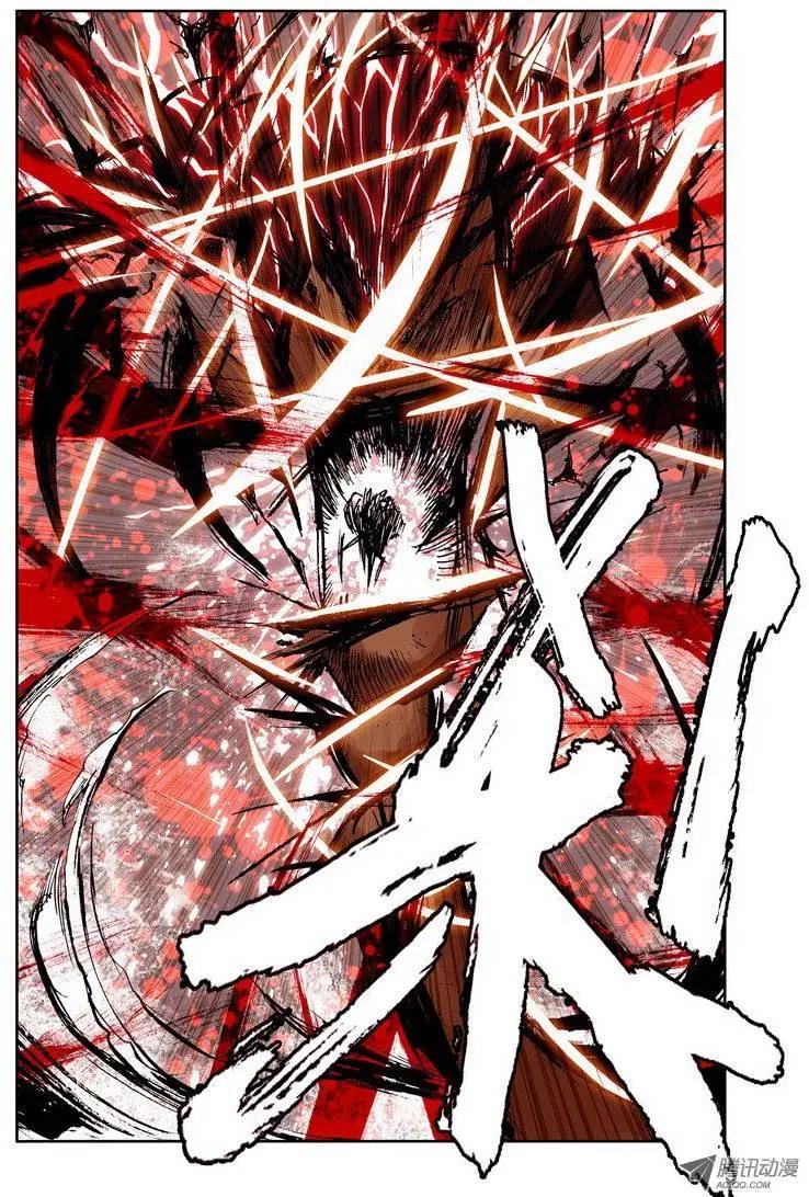 第46集 斩杀-第54话