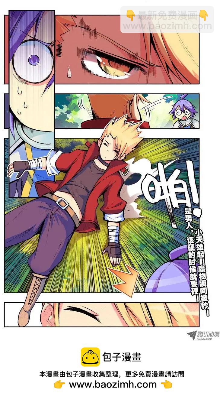 第46集 斩杀-第54话