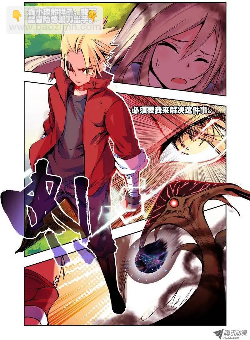 第46集 斩杀-第54话