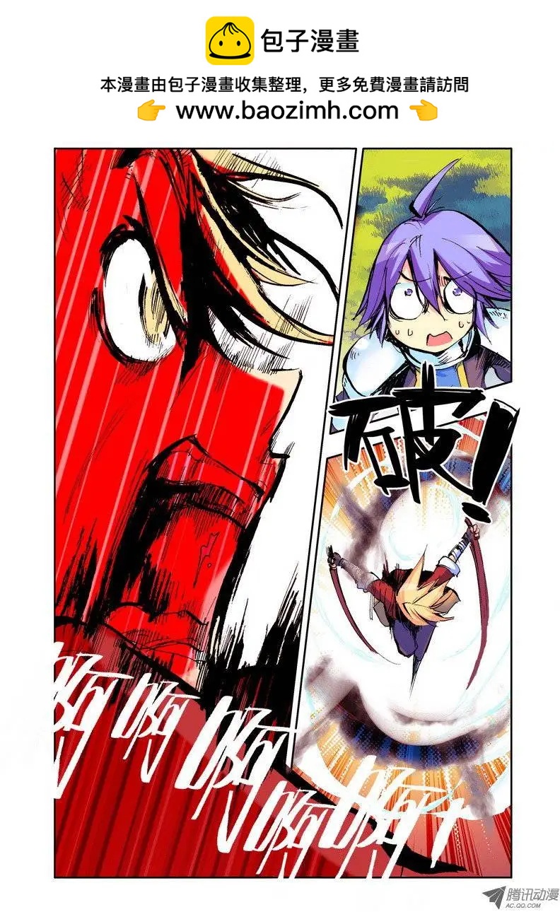 第46集 斩杀-第54话