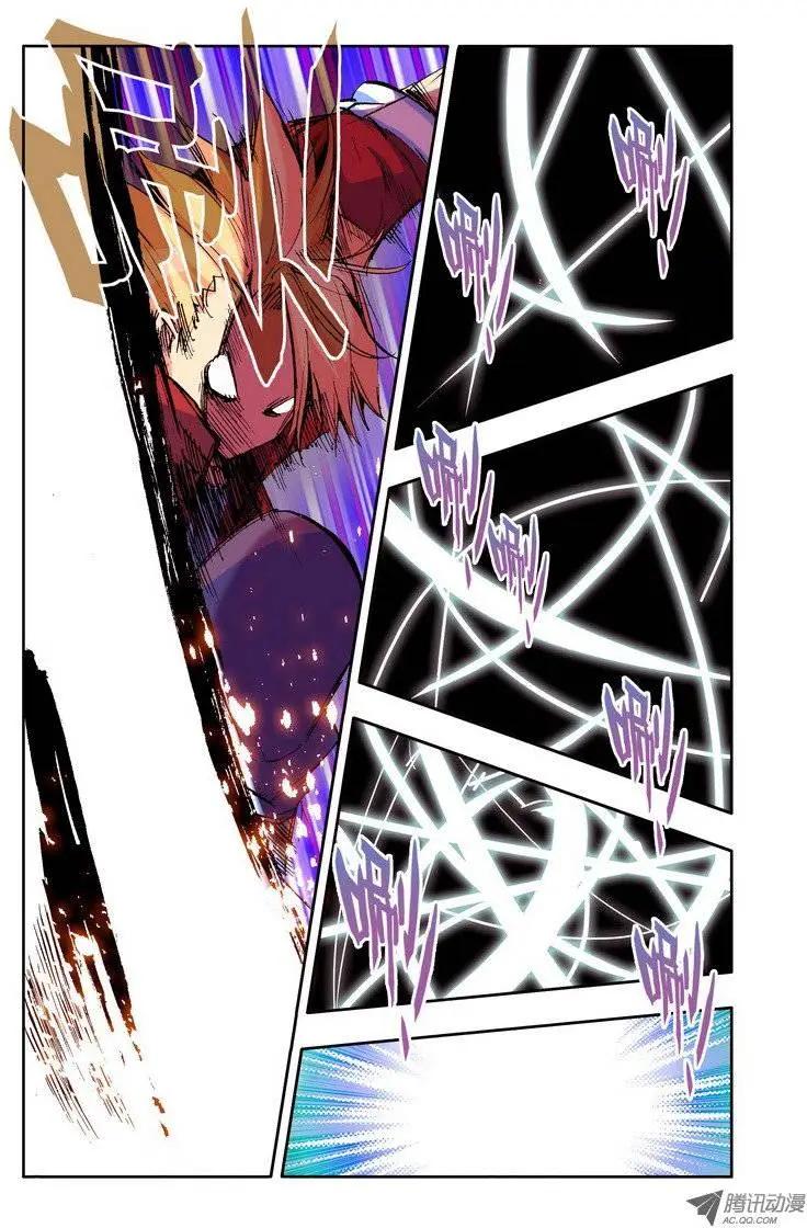 第46集 斩杀-第54话