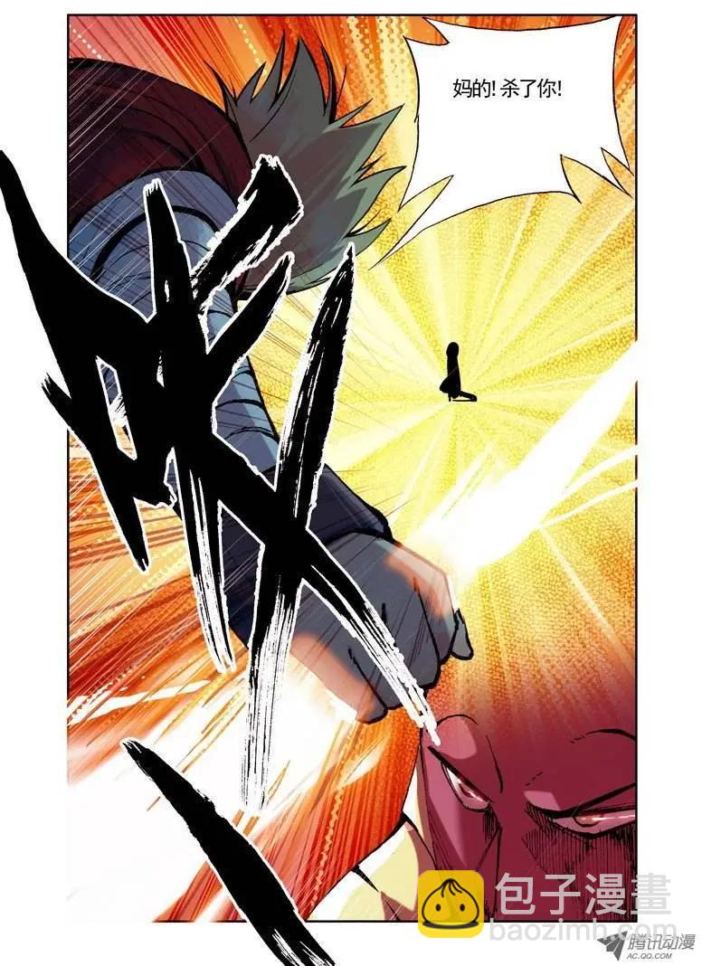 第48集 秒杀-第56话