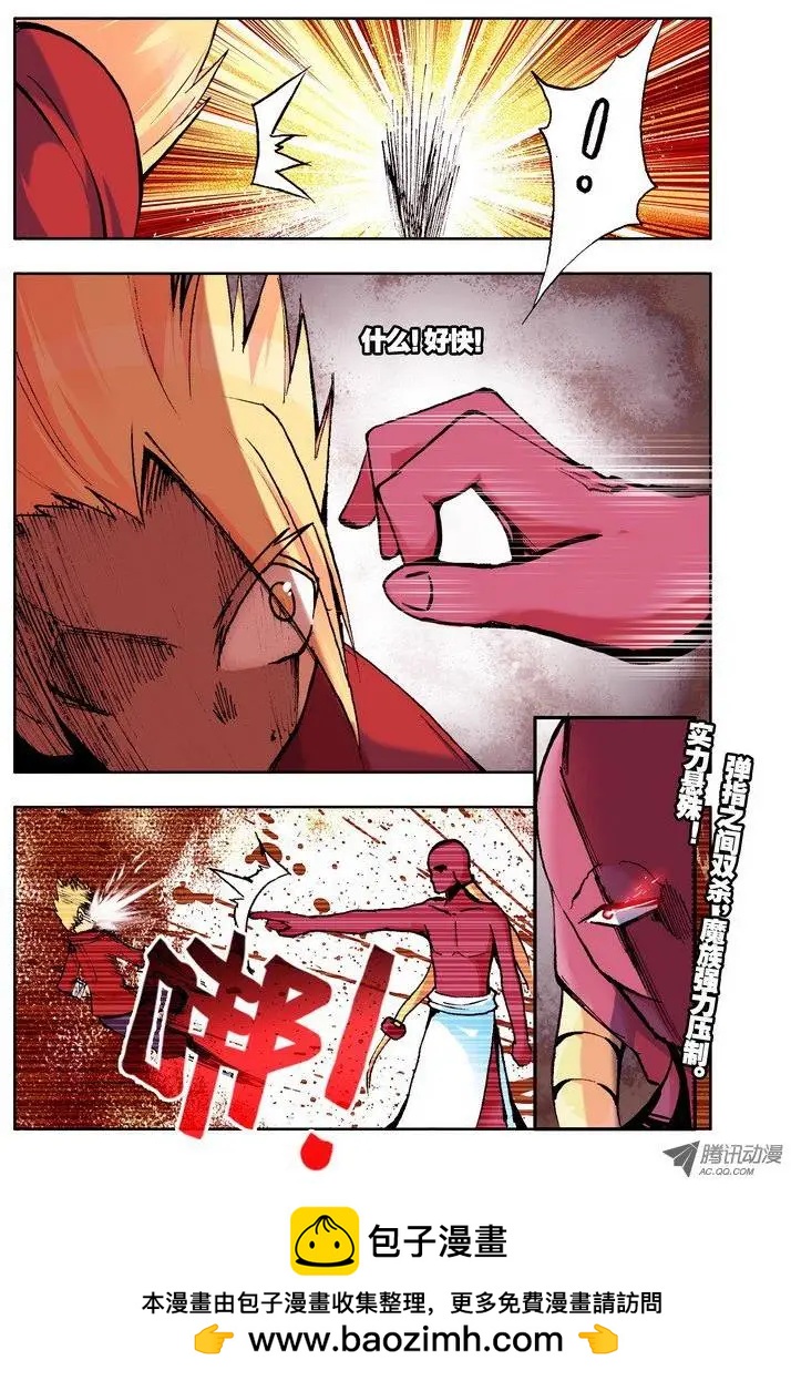 第48集 秒杀-第56话