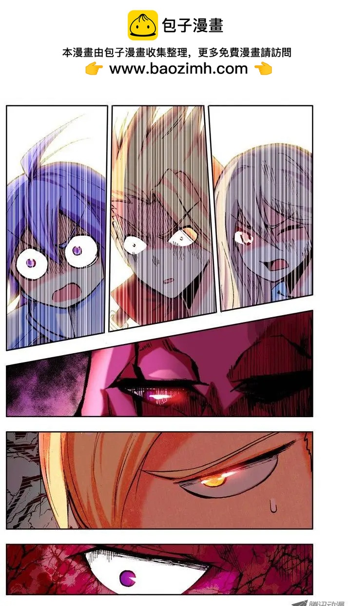 第48集 秒杀-第56话