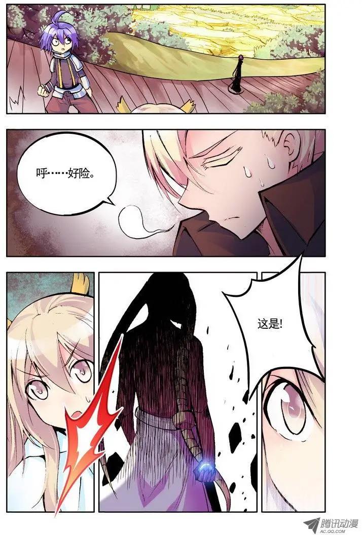 第48集 秒杀-第56话