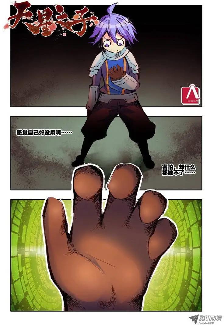 第50集 黑刀-第58话