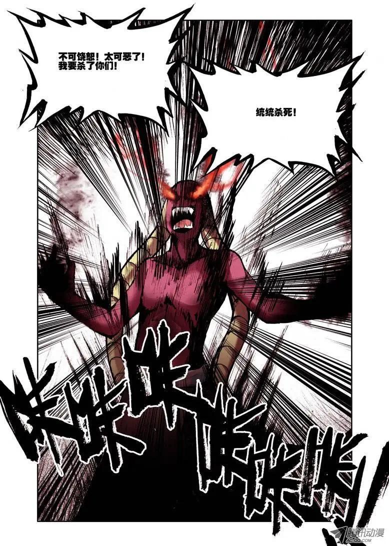 第50集 黑刀-第58话