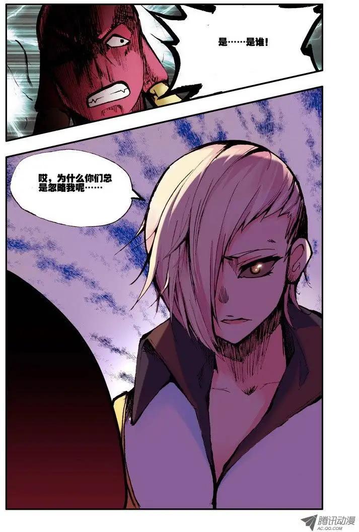 第50集 黑刀-第58话