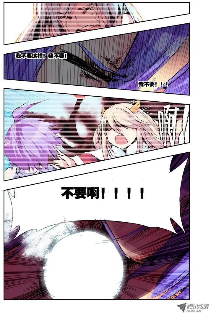 第50集 黑刀-第58话