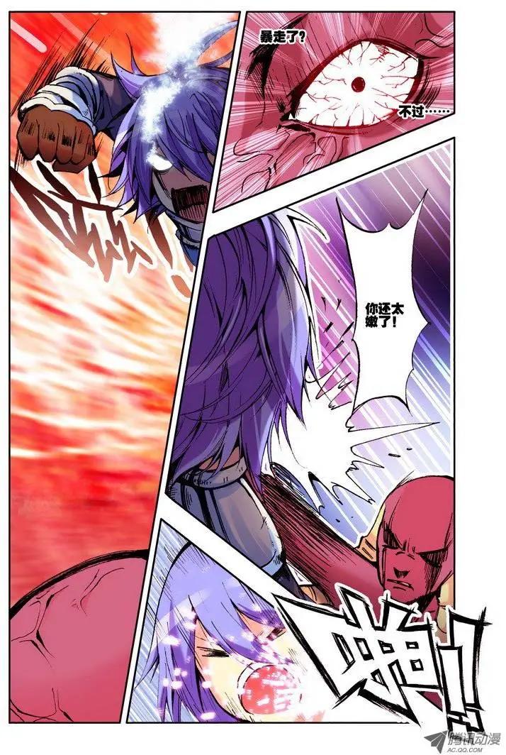 第50集 黑刀-第58话