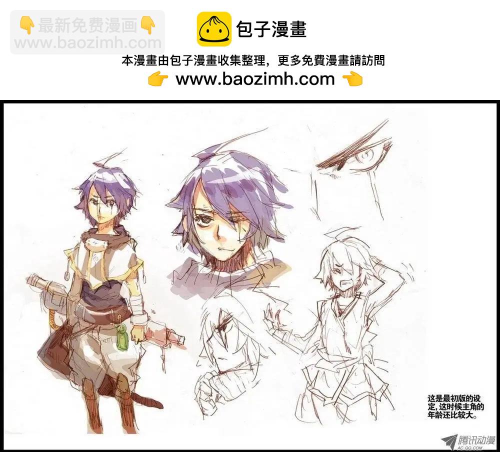 第5.5集 介绍1下 混个脸熟-第6话