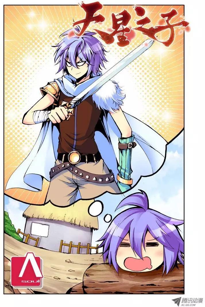 第51集 黑月-第60话