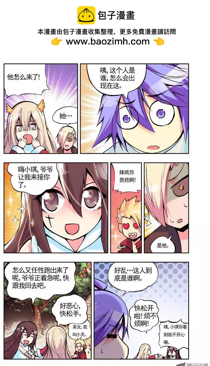 第51集 黑月-第60话