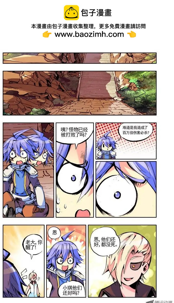 第51集 黑月-第60话