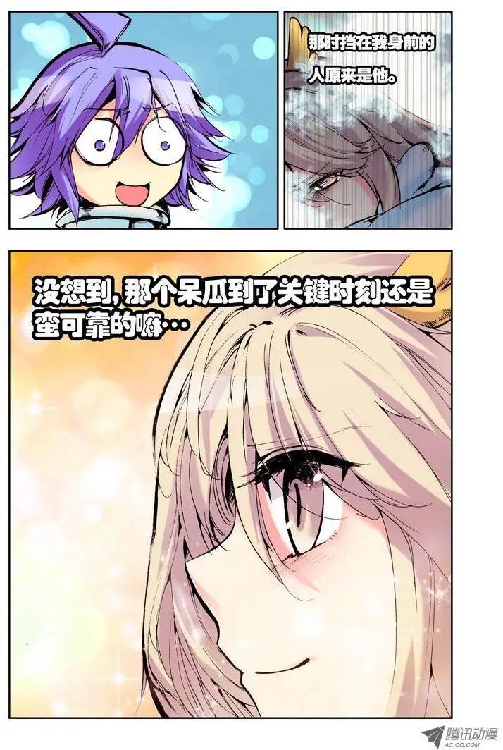 第51集 黑月-第60话