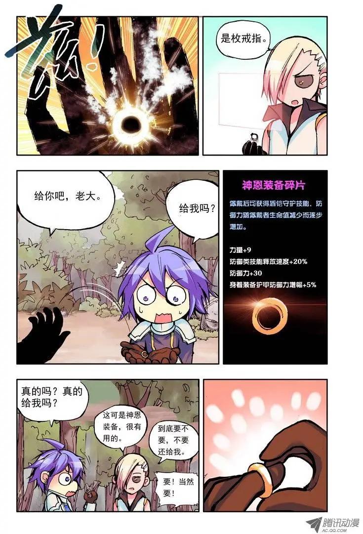 第51集 黑月-第60话