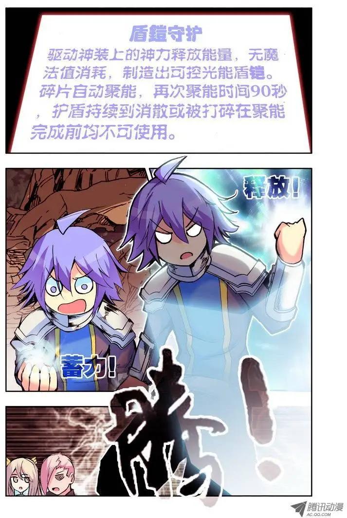 第51集 黑月-第60话