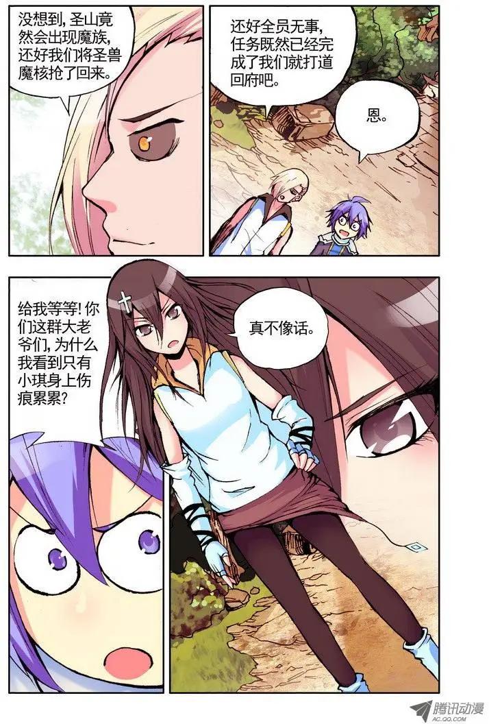 第51集 黑月-第60话