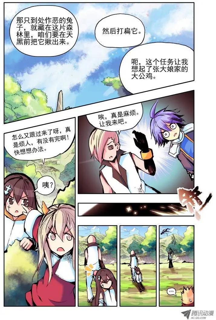 第53集 接吻-第62话