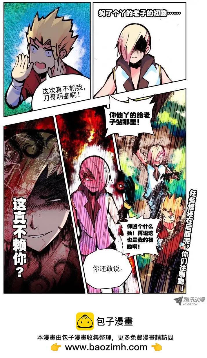 第53集 接吻-第62话