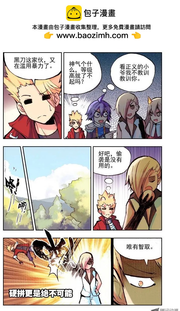 第53集 接吻-第62话