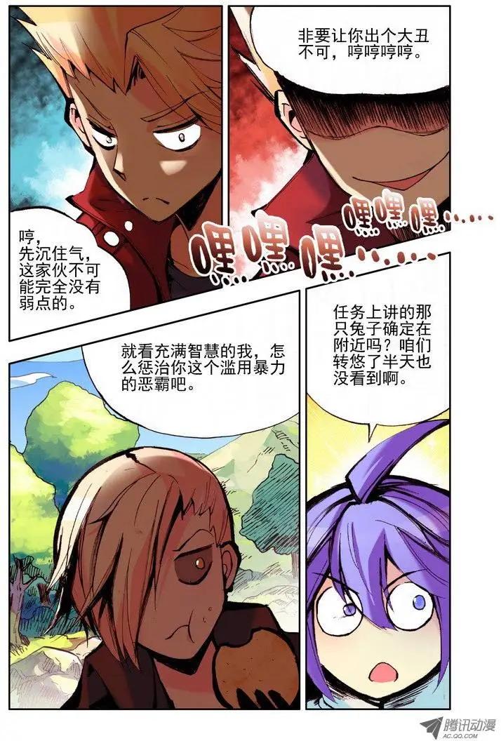 第53集 接吻-第62话