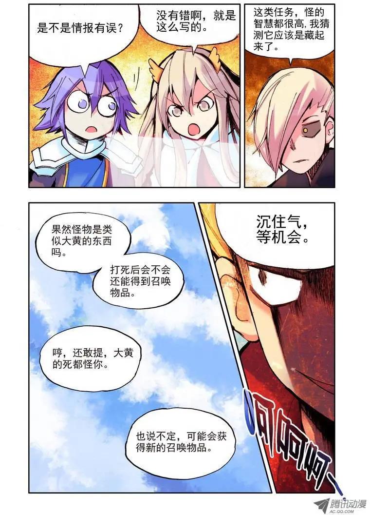 第53集 接吻-第62话