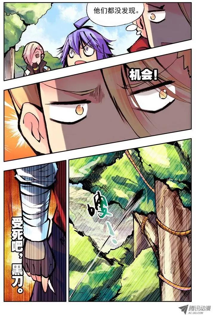 第53集 接吻-第62话