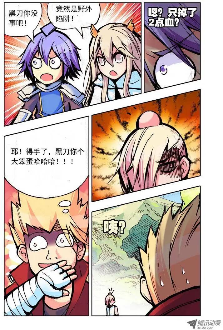 第53集 接吻-第62话