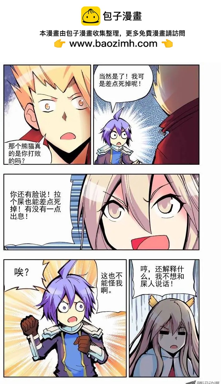 第55集 大师-第64话