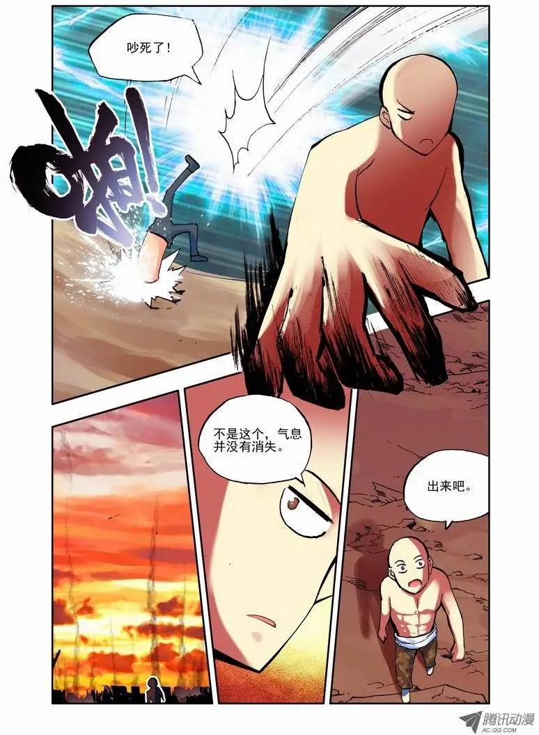 第58集 巨变-第68话