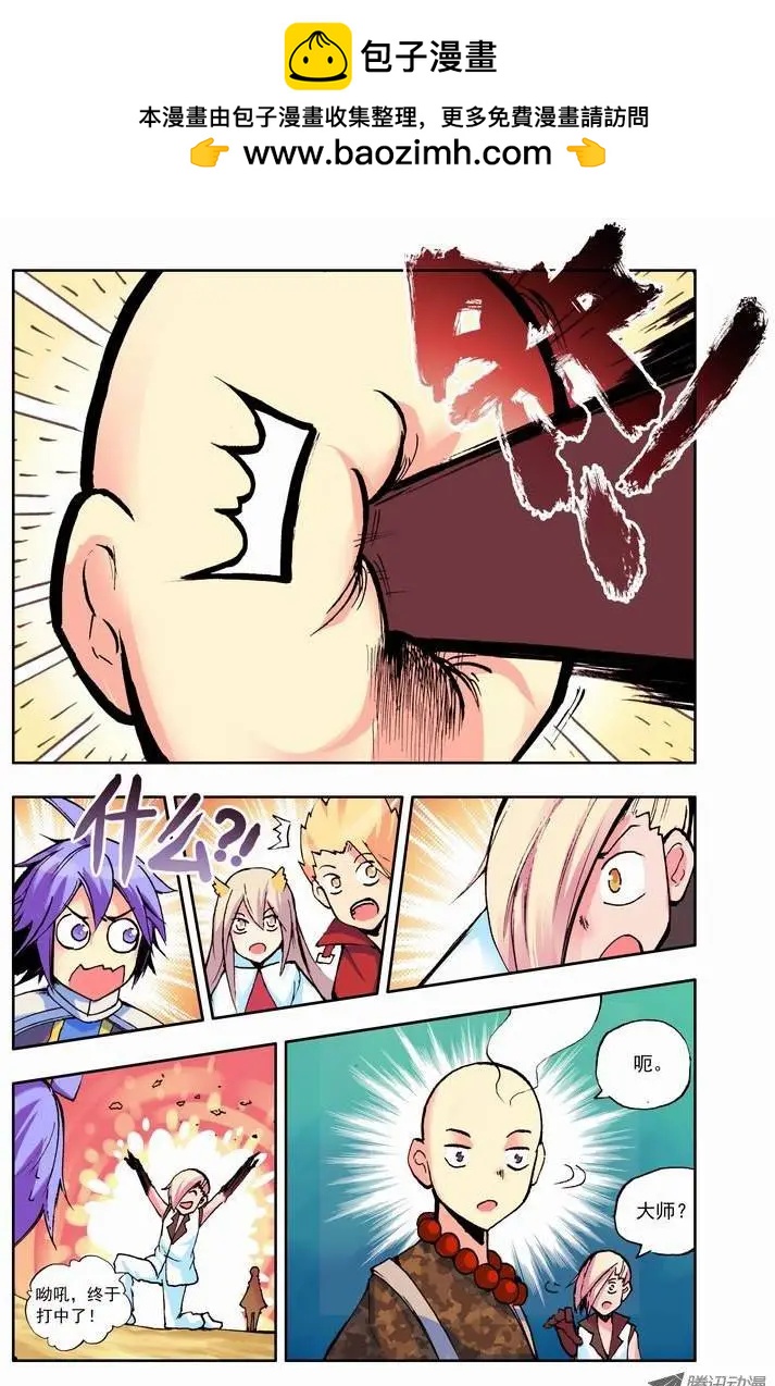 第58集 巨变-第68话