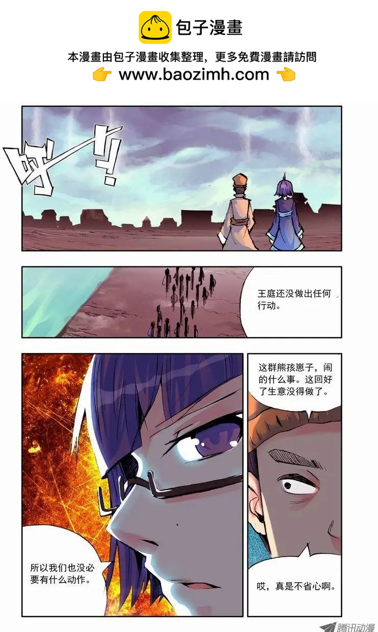 第60集 危机重重-第70话