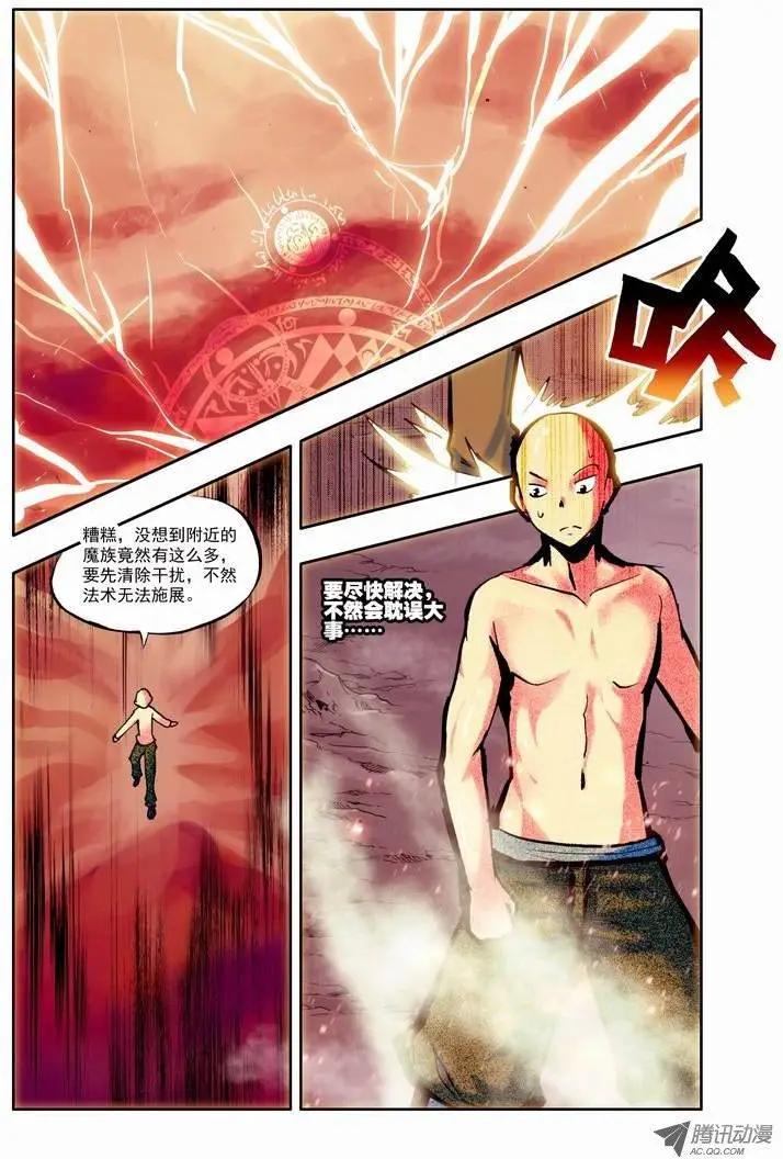 第60集 危机重重-第70话