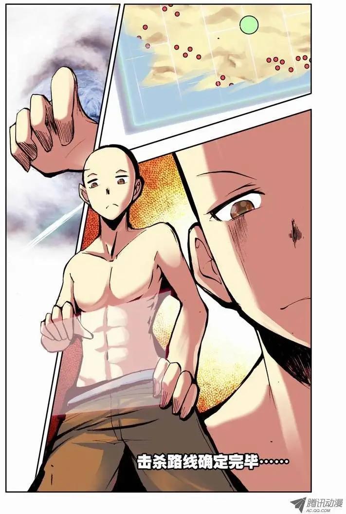 第60集 危机重重-第70话