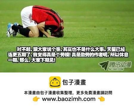 第61.5集 休息1下-第72话