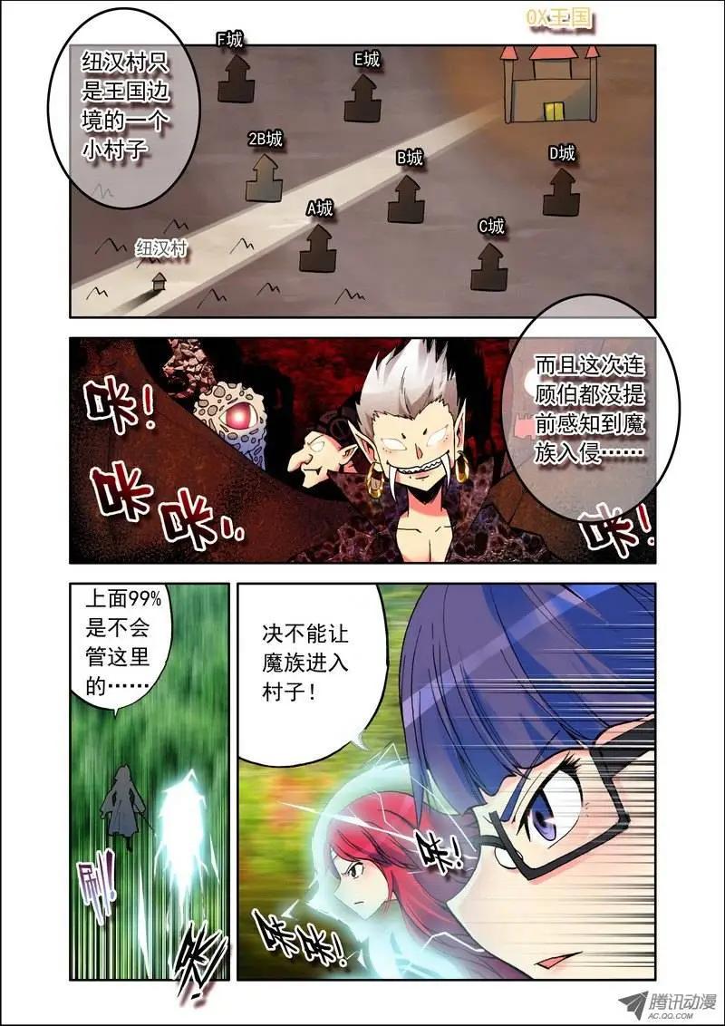 第63集 狗狗-第74话