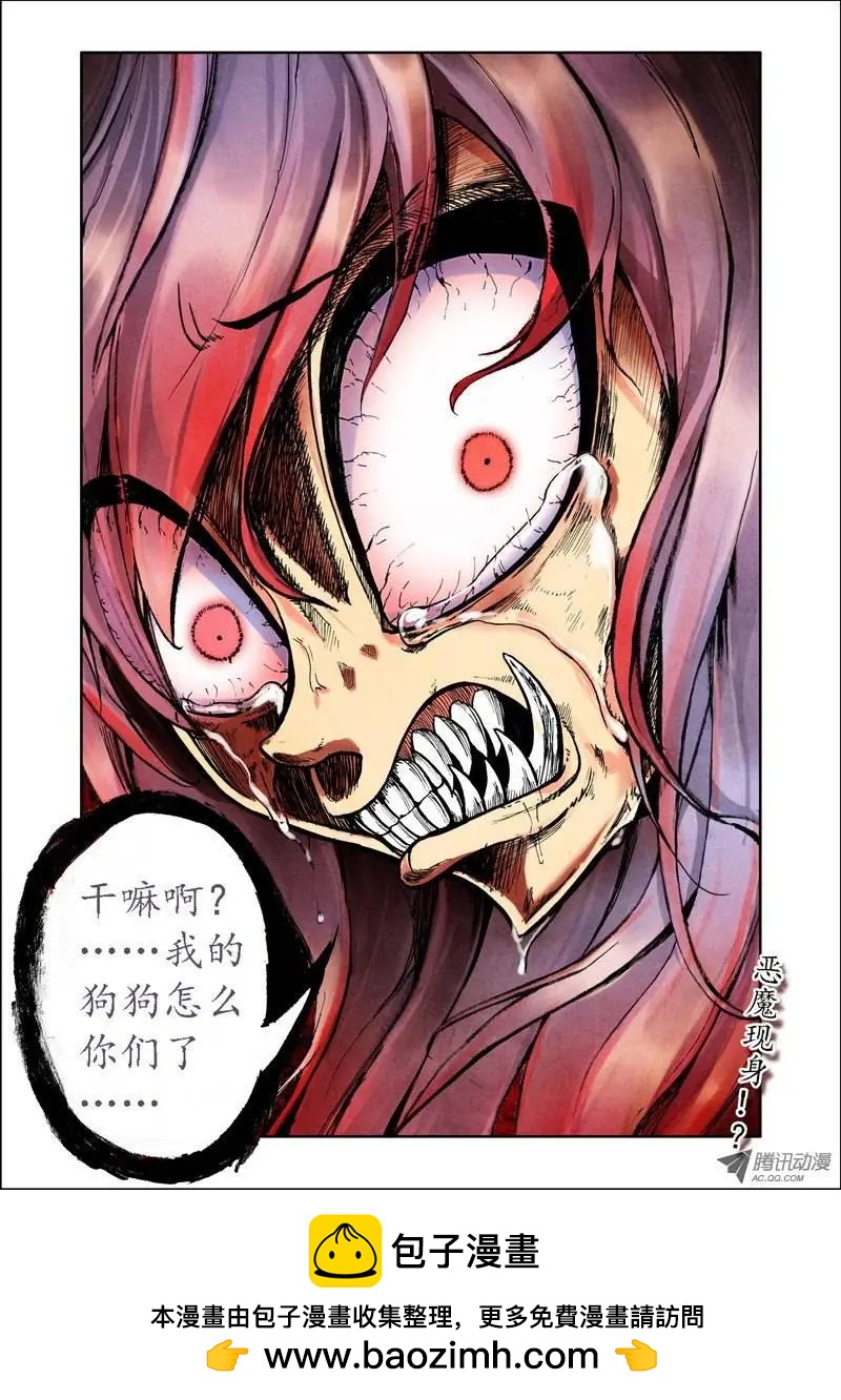 第63集 狗狗-第74话