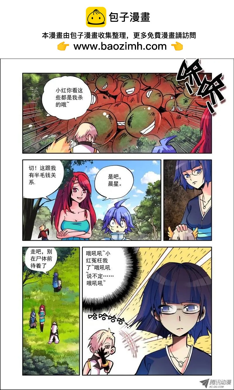 第63集 狗狗-第74话