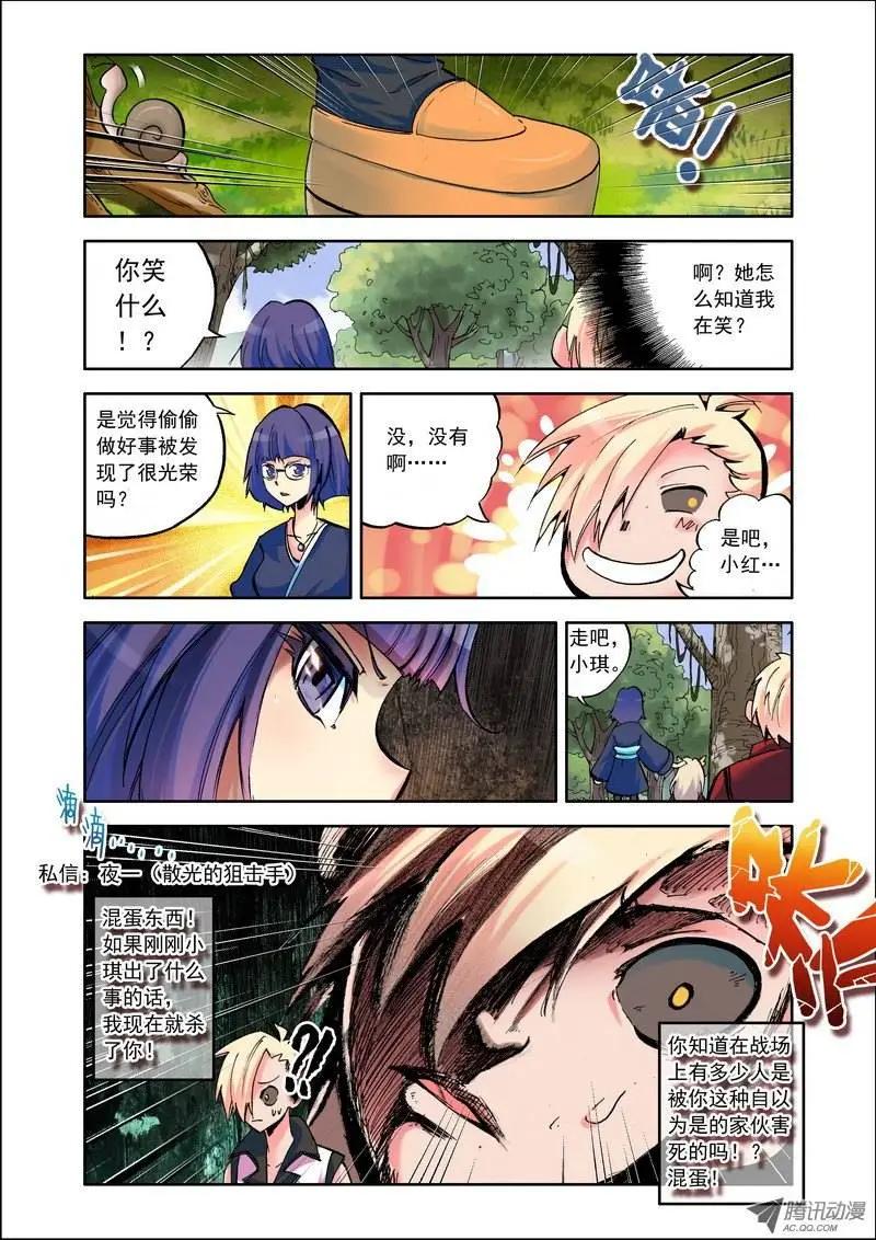 第63集 狗狗-第74话