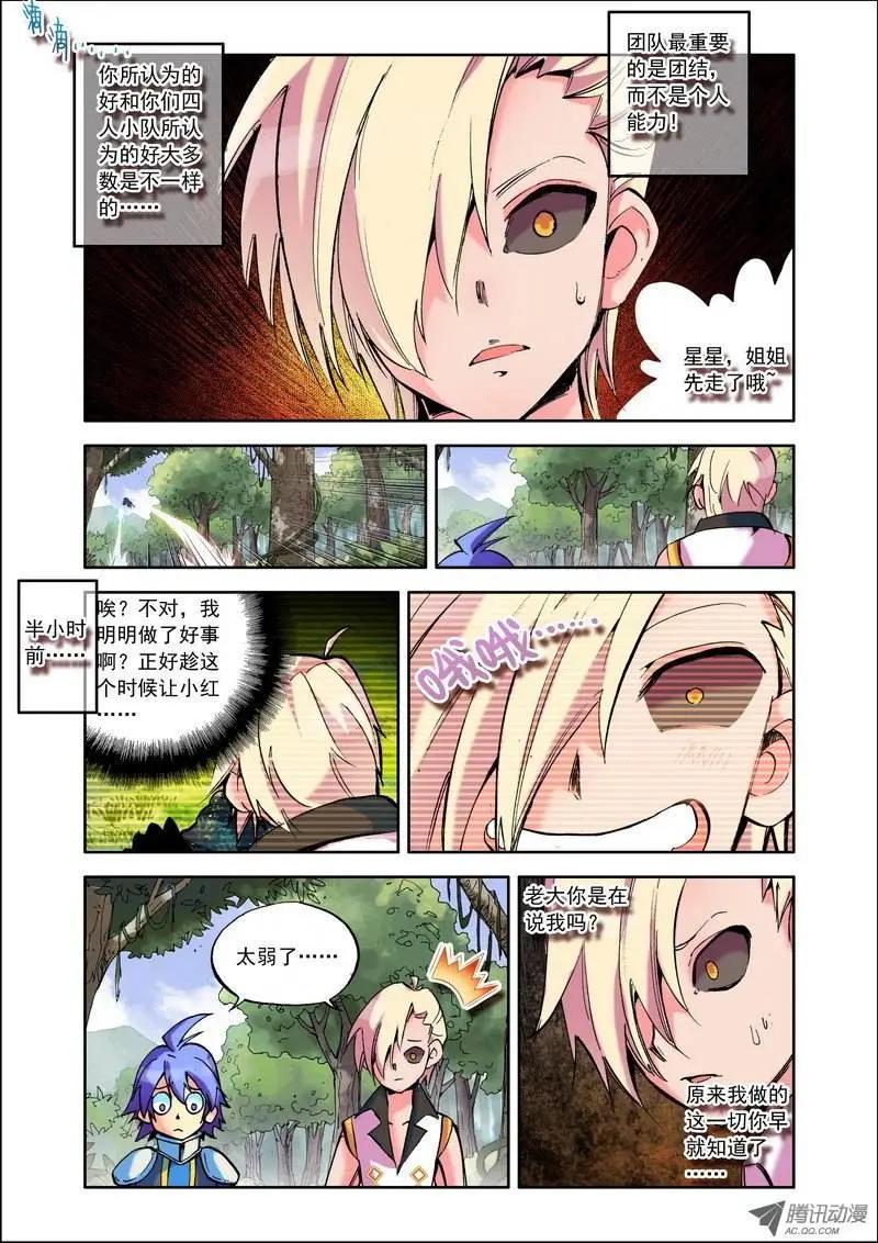 第63集 狗狗-第74话