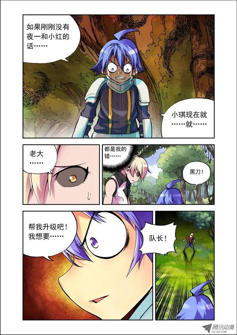 第63集 狗狗-第74话