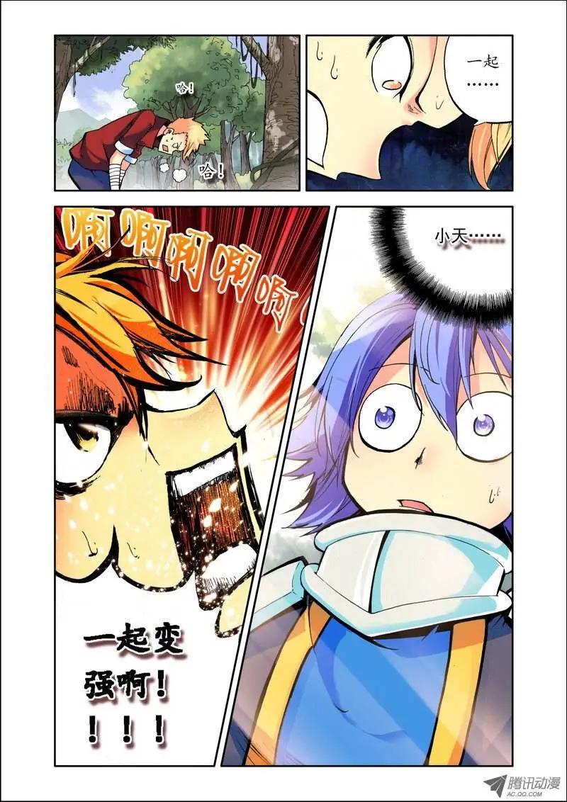 第63集 狗狗-第74话