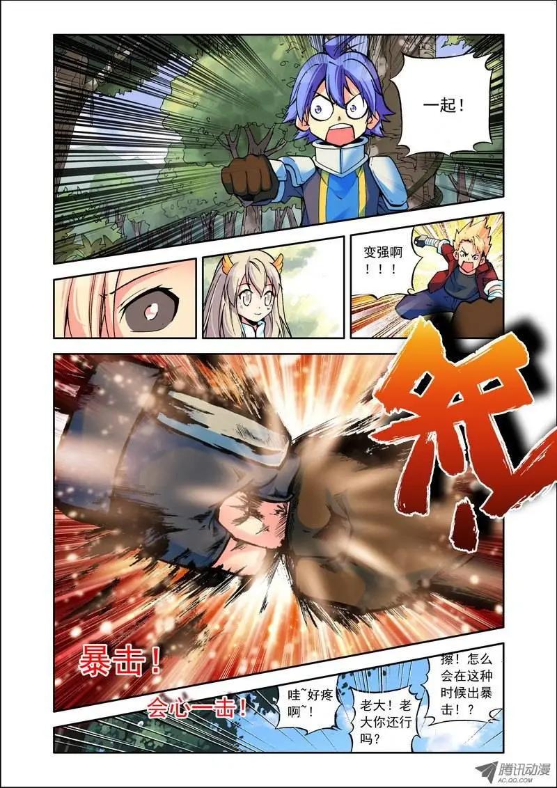 第63集 狗狗-第74话