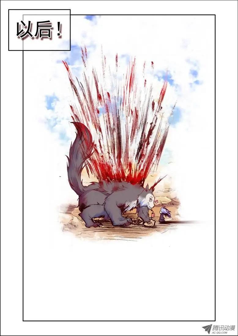 第64集 以后-第76话