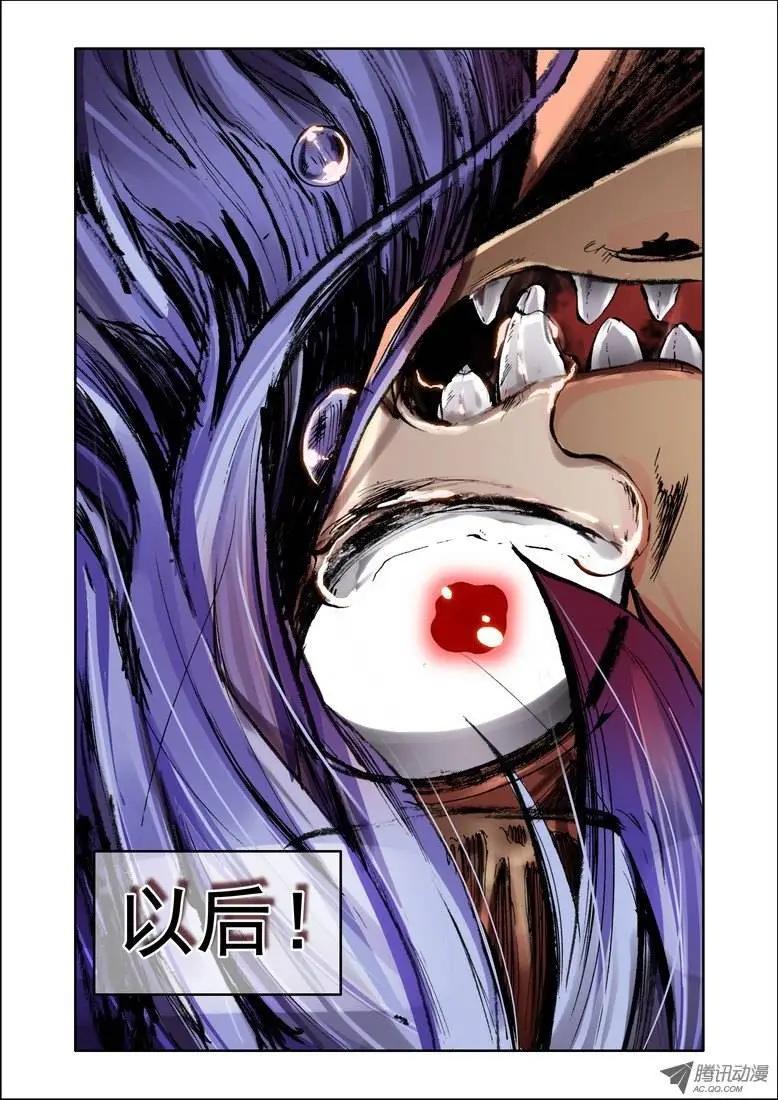 第64集 以后-第76话