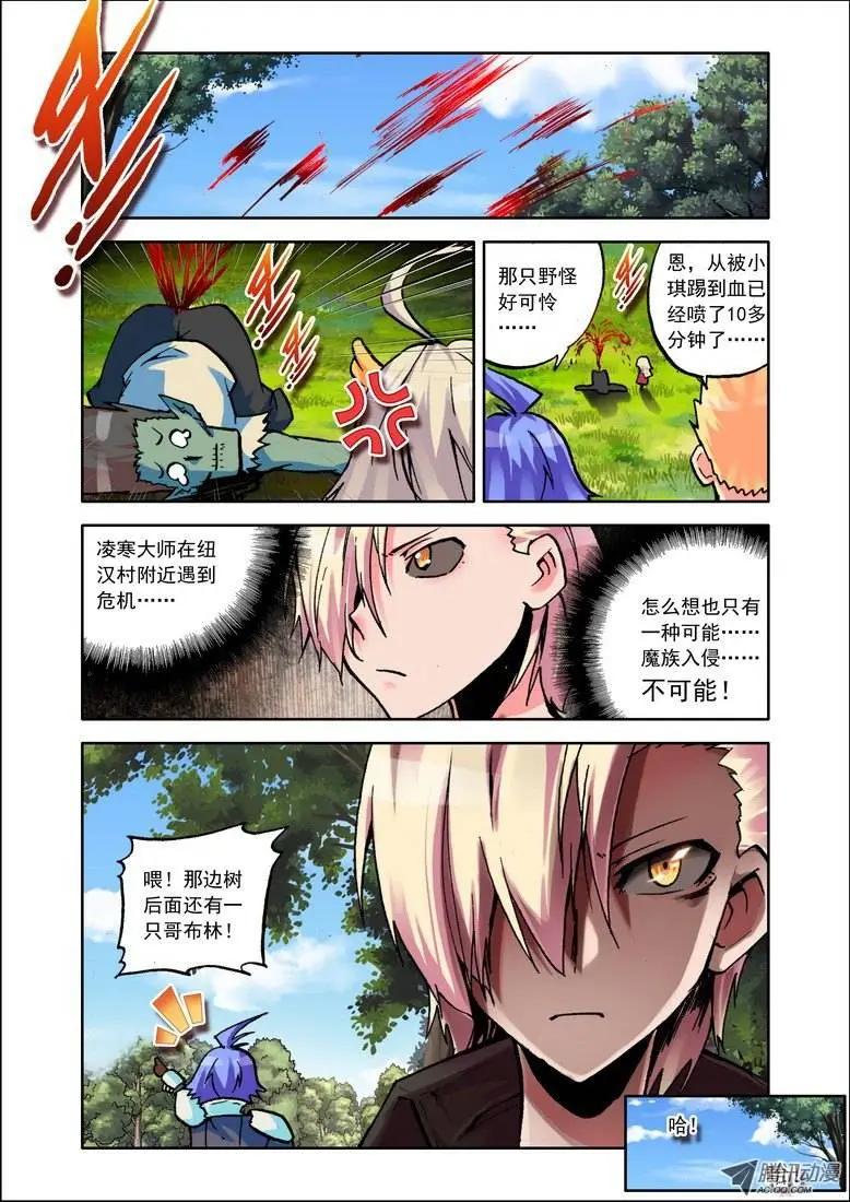 第64集 以后-第76话