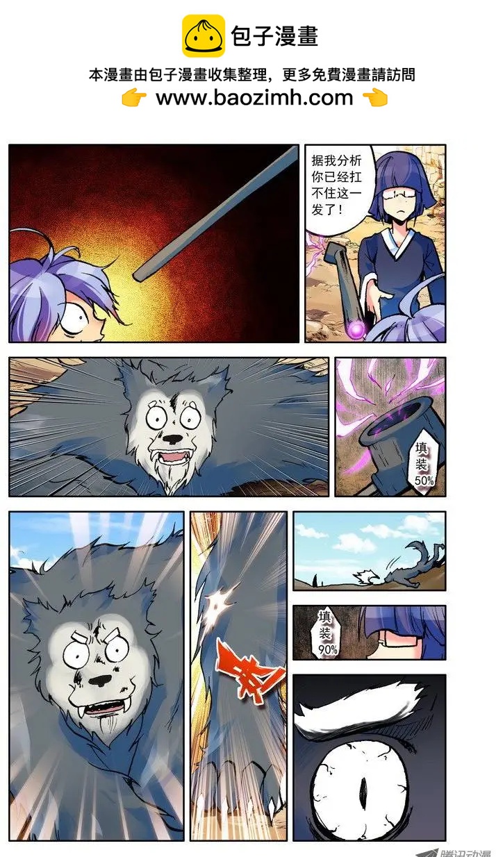 第64集 以后-第76话