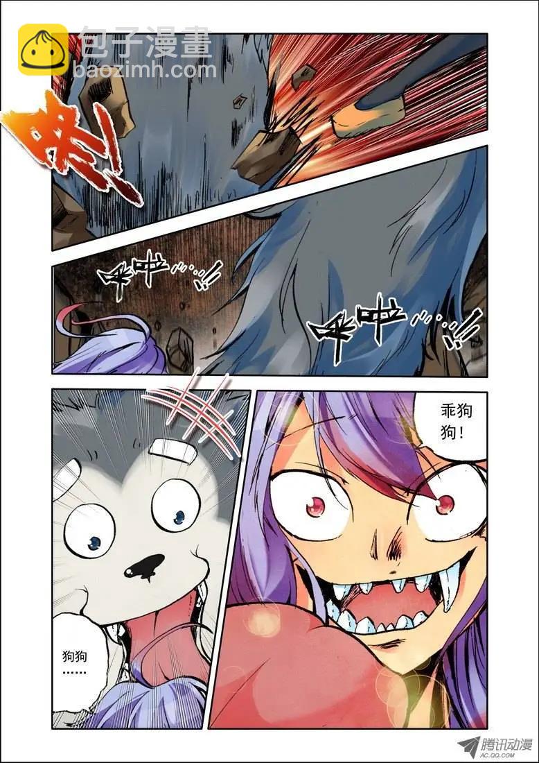 第64集 以后-第76话